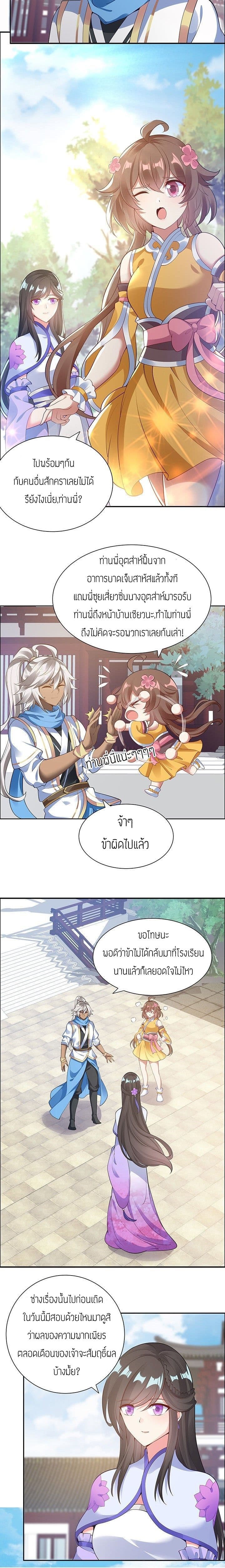 อ่านมังงะ การ์ตูน